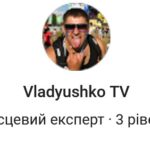відгук