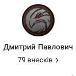 відгук