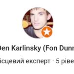 відгук