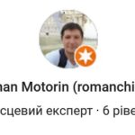 відгук